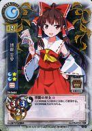 šۥꥻ/R/饯/Χver9.0 TH-0684[R] ̴