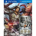 【中古】PSVITAソフト 真・三國無双7 with 猛将伝[通常版]