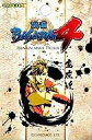 【中古】シール・ステッカー(キャラクター) 島左近 蒔絵ステッカー 「戦国BASARA4」
