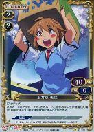 ͥåȥå׽ٲϲŷԾŹ㤨֡šۥץ쥷㥹꡼/C/饯//ΥڥåȤ ֡ѥå 01-070[C](ۥ פβǤʤ200ߤˤʤޤ