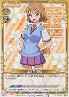 ͥåȥå׽ٲϲŷԾŹ㤨֡šۥץ쥷㥹꡼/C/饯//ΥڥåȤ ֡ѥå 01-071[C] פβǤʤ200ߤˤʤޤ