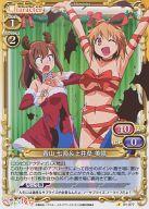 ͥåȥå׽ٲϲŷԾŹ㤨֡šۥץ쥷㥹꡼/C/饯//ΥڥåȤ ֡ѥå 01-077[C]Ļ  פβǤʤ200ߤˤʤޤ