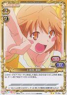 ͥåȥå׽ٲϲŷԾŹ㤨֡šۥץ쥷㥹꡼/UC/饯//ΥڥåȤ ֡ѥå 01-082[UC] פβǤʤ200ߤˤʤޤ