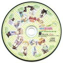 楽天ネットショップ駿河屋　楽天市場店【中古】アニメ系CD 乙女的恋革命★ラブレボ!!100kg（ココ）からはじまる恋物語 限定版ドラマCD「保険医・若月龍太郎の事件簿」