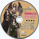 【中古】アニメ系CD Solomon’s Ring -地の章- ステラワース店舗特典 もしも悪魔たちが幼馴染みだったら