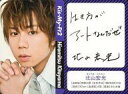 【中古】コレクションカード(男性)/Kis-My-Ft2 2012年度スクールカレンダー封入サプライズカード Kis-My-Ft2/北山宏光/Kis-My-Ft2 2012年度スクールカレンダー封入サプライズカード