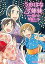 【中古】その他コミック うのはな3姉妹 全4巻セット / 水谷フーカ【中古】afb