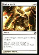 ͥåȥå׽ٲϲŷԾŹ㤨֡šۥޥå㥶/Ѹ/C/ơ/ [C]Divine Verdict/ʤɾפβǤʤ200ߤˤʤޤ