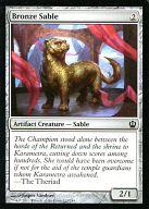 【中古】マジックザギャザリング/英語版/C/テーロス/アーティファクト [C]：Bronze Sable/青銅の黒貂