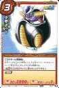 【中古】ミラクルバトルカードダス/C/サポート/赤/ドラゴンボール改 「進化共闘」ブースターパック[DB14] 46/77[B][C]：小型ポッド