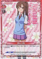 【中古】プレシャスメモリーズ/C/キャラクター/赤/さくら荘のペットな彼女 ブースターパック 01-042 C ：青山 七海