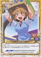 ͥåȥå׽ٲϲŷԾŹ㤨֡šۥץ쥷㥹꡼/C/饯//ΥڥåȤ ֡ѥå 01-070[C] פβǤʤ200ߤˤʤޤ