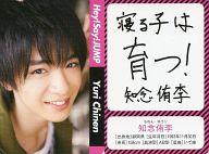 šۥ쥯󥫡()/Kis-My-Ft2 2012ǯ٥륫ץ饤 Hey!Say!JUMP/ǰ/Kis-My-Ft2 2012ǯ٥륫ץ饤