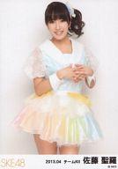【中古】生写真(AKB48・SKE48)/アイドル/SKE48 佐藤聖羅/膝上・花飾り/「2013.04」ランダム公式生写真