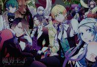 【中古】下敷き 集合 B5クリア下敷き ｢魔界王子｣ 月刊コミック ZERO-SUM 2013年10月号付録