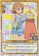 ͥåȥå׽ٲϲŷԾŹ㤨֡šۥץ쥷㥹꡼/R/饯//ΥڥåȤ ǥå 01-066[R] פβǤʤ200ߤˤʤޤ