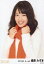 【中古】生写真(AKB48・SKE48)/アイドル/SKE48 桑原みずき/バストアップ・カラーマフラー/「2013.03」ランダム公式生写真 200円