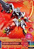 ͥåȥå׽ٲϲŷԾŹ㤨֡šۥȥ饤/CP/ӥ륹/BUILD MS 2 B2-073[CP]ܡ󥺥פβǤʤ200ߤˤʤޤ