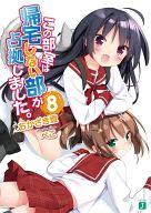 šۥ饤ȥΥ٥륻å(ʸ) ϵ𤷤ʤ򤷤ޤ 8åȡšafb