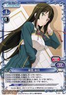 【中古】プレシャスメモリーズ/PR/キャラクター/青/2013年7月公認大会 上位賞 P-007[PR]：東雲 皐月