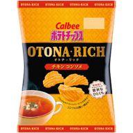 　【新品】スナック菓子 お菓子◆【BOX】カルビー ポテトチップス OTONA・RICH チキンコンソメ 65g (12個セット)【タイムセール】【画】