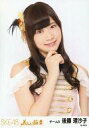 【中古】生写真(AKB48・SKE48)/アイドル/SKE48 後藤理沙子/バストアップ/「美しい稲妻」会場限定生写真