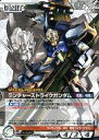 【中古】ガンダムウォー/P/白/カードゲーマーvol.12特典付録 CG/U WT005P P ：ランチャーストライクガンダム