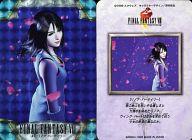 楽天市場】ファイナルファンタジー8 カード リノアの通販