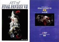 【中古】アニメ系トレカ/アートオブFFVII/カードダスマスターズ ファイナルファンタジーVII 89 ： sA-27式