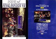 【中古】アニメ系トレカ/名場面カード/カードダスマスターズ ファイナルファンタジーVII 109：エアリスとの出会い