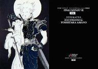 【中古】アニメ系トレカ/天野喜孝カード/カードダスマスターズ ファイナルファンタジーVII 134：クラウド＆エアリス