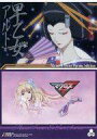 【中古】アニメ系トレカ/オープニングカード/マクロスF(フロンティア) 娘コレ。(娘々カードコレクション) MF75:オープニング3