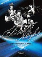 ����š��γ�DVD CNBLUE / 2012 CNBLUE LIVE IN SEOUL��BLUE NIGHT(̤������)