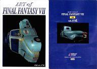 【中古】アニメ系トレカ/アートオブFFVII/カードダスマスターズ ファイナルファンタジーVII 90 ： sA-37式