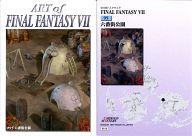 【中古】アニメ系トレカ/アートオブFFVII/カードダスマスターズ ファイナルファンタジーVII 95 ： 六番街公園