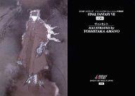【中古】アニメ系トレカ/天野喜孝カード/カードダスマスターズ ファイナルファンタジーVII 130：ヴィンセント