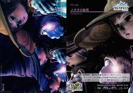 【中古】アニメ系トレカ/ムービー/ファイナルファンタジー アートミュージアム スペシャルエディション Part.3 FINAL FANTASY XI Ver. Ver. S-71[ムービー]：メテオの詠唱