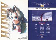 【中古】アニメ系トレカ/キャラクターカード/カードダスマスターズ ファイナルファンタジーVII 12：エアリス・ゲインズブール