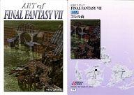 【中古】アニメ系トレカ/アートオブFFVII/カードダスマスターズ ファイナルファンタジーVII 102 ： コレル山