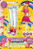 楽天市場】アイカツ スクールドレスセット（ホビー）の通販