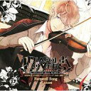 【中古】アニメ系CD DIABOLIK LOVERS ディアボリックラヴァーズ キャラクターソング Vol.5 逆巻シュウ(CV:鳥海浩輔)「Farewell Song」
