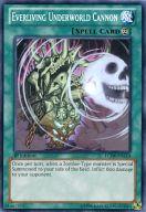 【中古】遊戯王/N/魔法/英語版/Legendary Collection 4：Joey’s World Mega Pack LCJW-EN214[N]：Everliving Underworld Cannon/不死式冥界砲