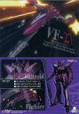 【中古】アニメ系トレカ/メカカード/マクロスF(フロンティア) 娘コレ。(娘々カードコレクション) MF42:VF-27