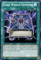 ͥåȥå׽ٲϲŷԾŹ㤨֡šͷ/N/ˡ/Ѹ/Legendary Collection 4Joeys World Mega Pack LCJW-EN252[N]Dark World Grimoire/ŹνʪפβǤʤ200ߤˤʤޤ