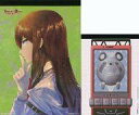 【中古】ノート・メモ帳 メタルうーぱ/牧瀬紅莉栖 レポート用紙&メモ帳セット 「タイトーくじ本舗 STEINS;GATE~chapter3~」 H賞