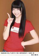 発売日 2013/09/06 メーカー - 型番 - 出演 黒川葉月　 NMB48　 関連商品はこちらから 黒川葉月　 NMB48　
