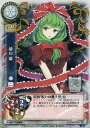 【中古】リセ/C/キャラクター/クラシックパラレル/東方銀符律ver8.0 TH-0162B[C]：鍵山 雛