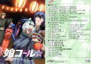 【中古】アニメ系トレカ/リストカード/マクロスF(フロンティア) ”娘(にゃん)コ~ル” MF98:シェリル・ノーム、ランカ・リー、早乙女アルト、ミハエル・ブラン、クラン・クラン