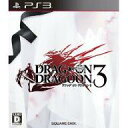 【中古】PS3ソフト ドラッグ・オン・ドラグーン3