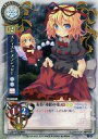 【中古】リセ/R/キャラクター/クラシックパラレル/東方銀符律ver8.0 TH-0005B[R]：メディスン・メランコリー